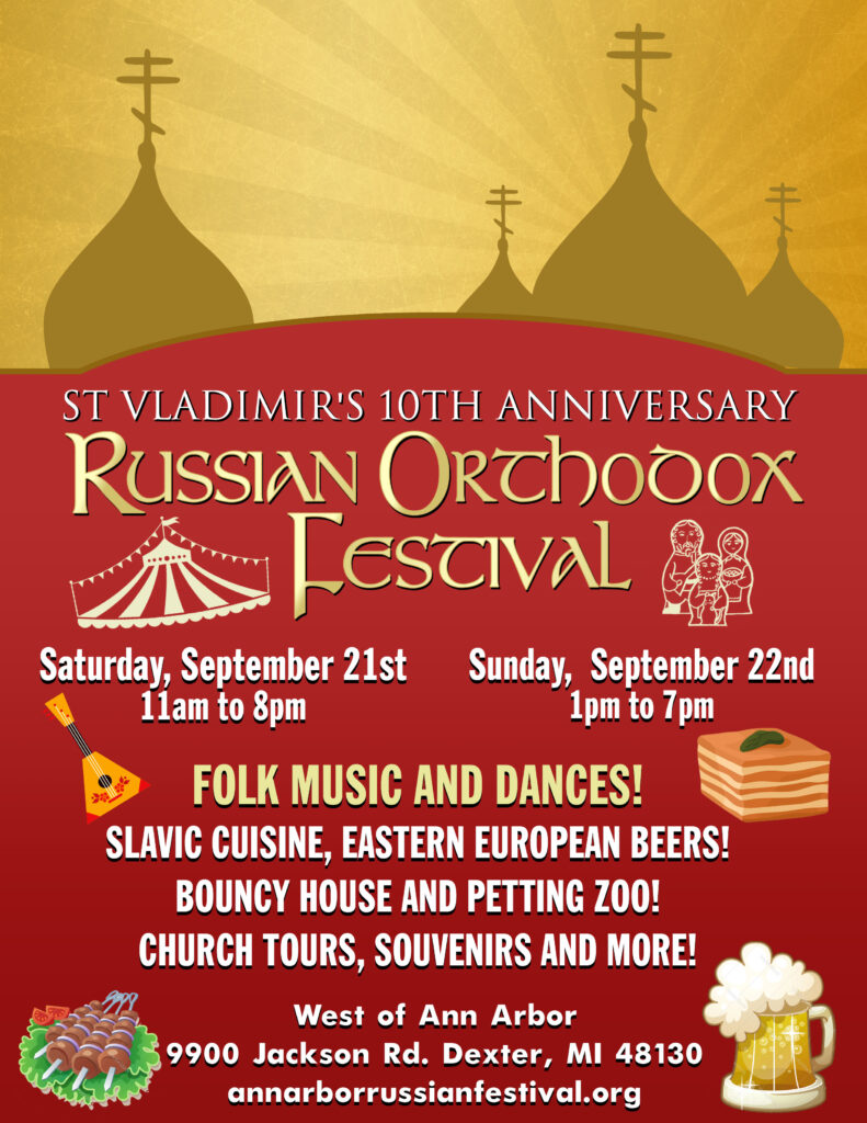 Russian Orthodox Festival Ann Arbor 2024